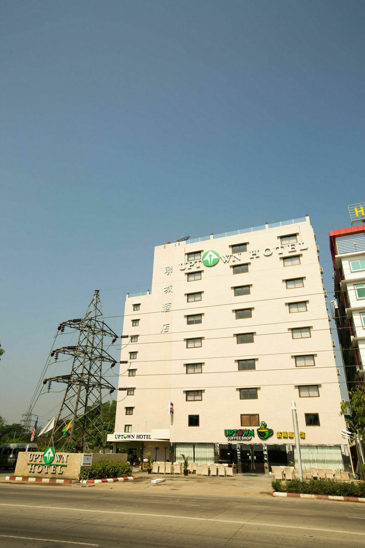 Uptown Hotel Yangon Exterior photo